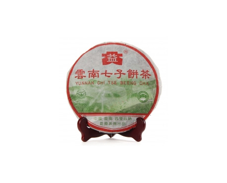 岱山普洱茶大益回收大益茶2004年彩大益500克 件/提/片